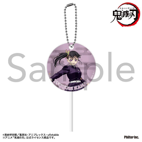 『鬼滅の刃』ペロキャンキーホルダー 栗花落カナヲ